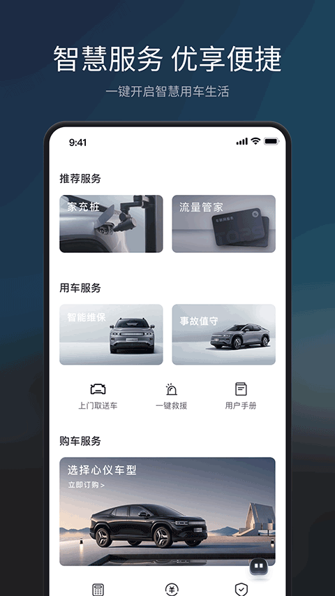截图5